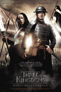 Троецарствие: Возрождение дракона / Three Kingdoms:Resurrection of the Dragon (2008)